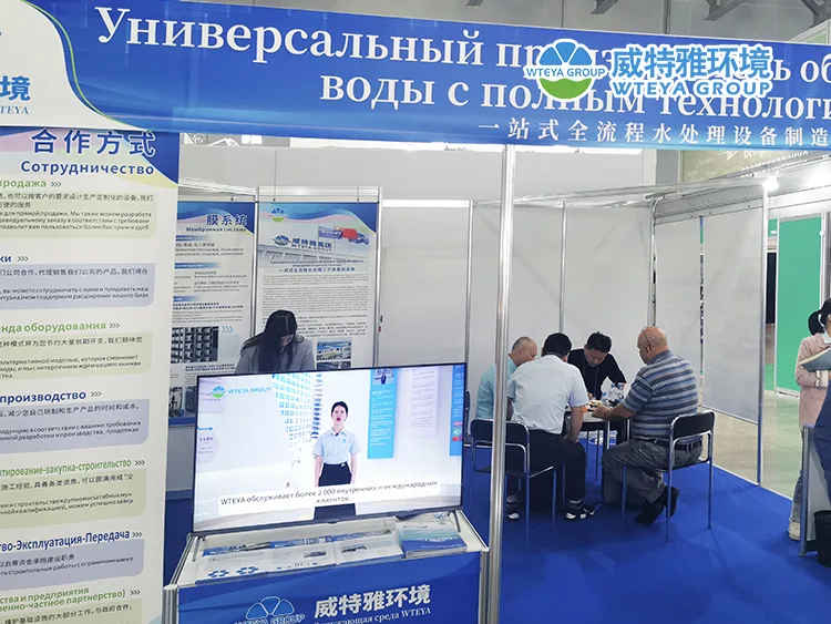 water treatment exhibition